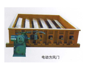 矩形風(fēng)門