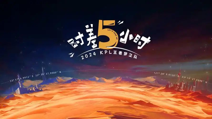 繁华似锦海报
