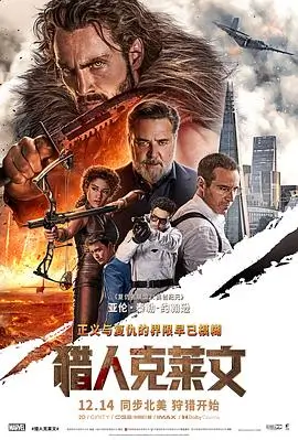 我的邻居短剧海报